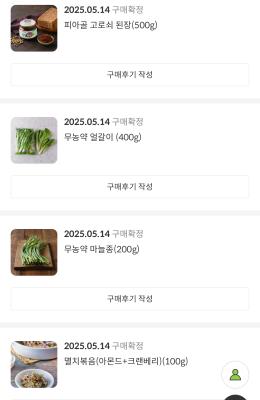 구매후기 사진