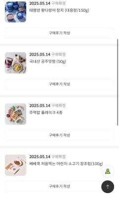 구매후기 사진