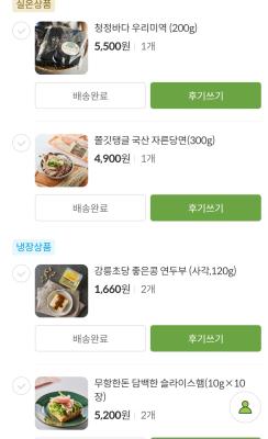 구매후기 사진