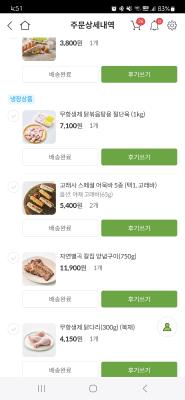 사진후기 대표 이미지