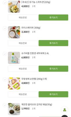 구매후기 사진