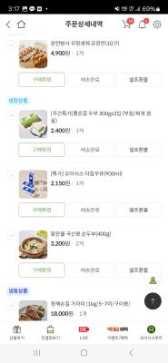 구매후기 사진