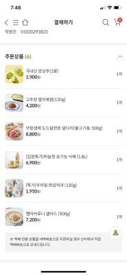 구매후기 사진