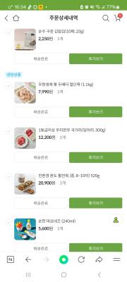 사진후기 대표 이미지