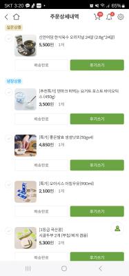 사진후기 대표 이미지