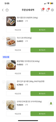 구매후기 사진