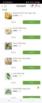 사진후기 대표 이미지