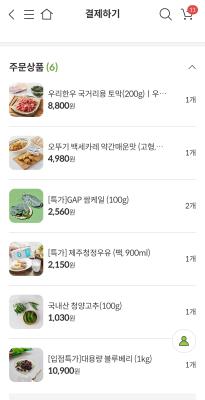 구매후기 사진