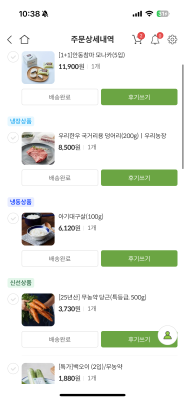 사진후기 대표 이미지