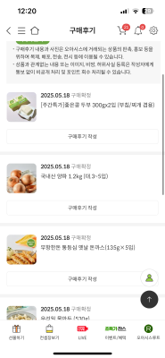 상품평 이미지