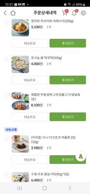 사진후기 대표 이미지