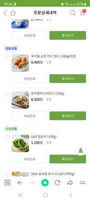 구매후기 사진