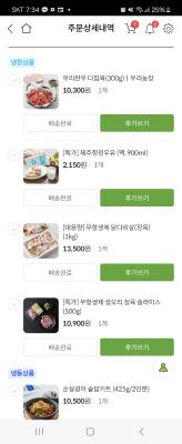 상품평 이미지