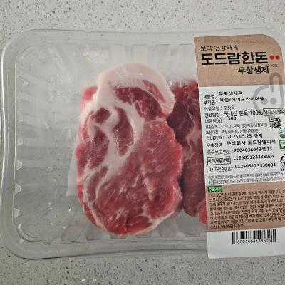 상품평 이미지