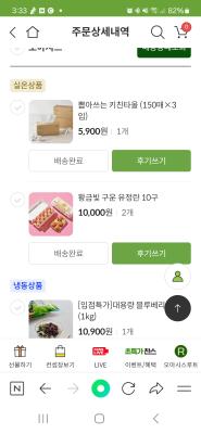구매후기 사진