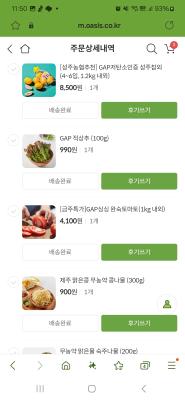 구매후기 사진