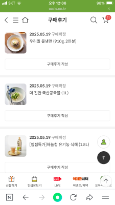 사진후기 대표 이미지