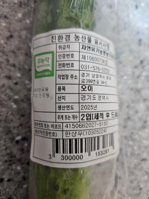 상품평 이미지