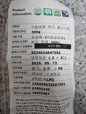 구매후기 사진