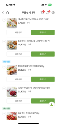 구매후기 사진