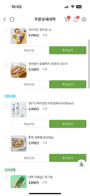 상품평 이미지
