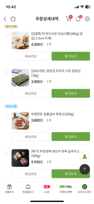 구매후기 사진