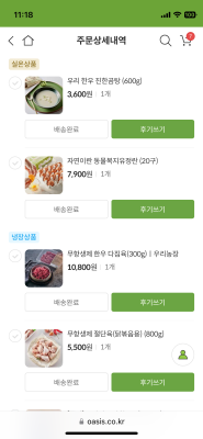 상품평 이미지
