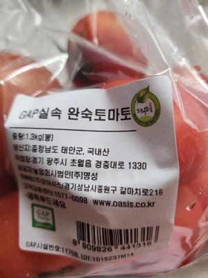 구매후기 사진