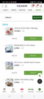 사진후기 대표 이미지