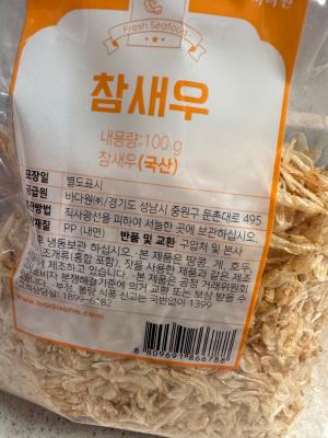 상품평 이미지