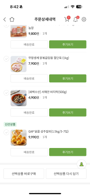 구매후기 사진