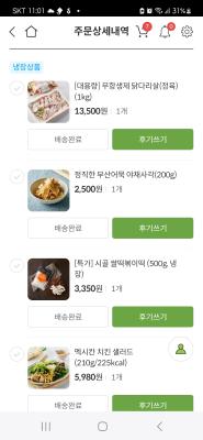 상품평 이미지
