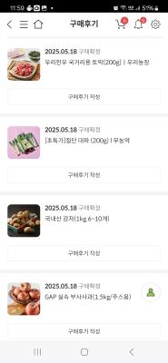 구매후기 사진