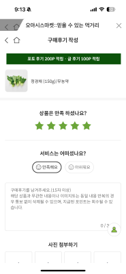 사진후기 대표 이미지