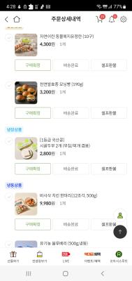 상품평 이미지