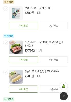 구매후기 사진