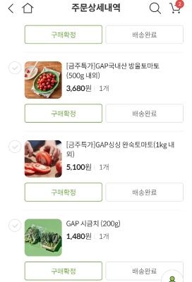 구매후기 사진