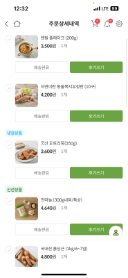 상품평 이미지