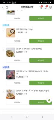 구매후기 사진