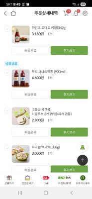 구매후기 사진