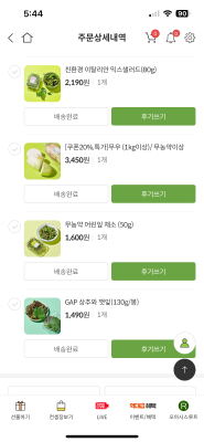 사진후기 대표 이미지