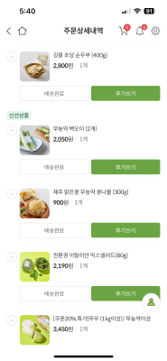 상품평 이미지