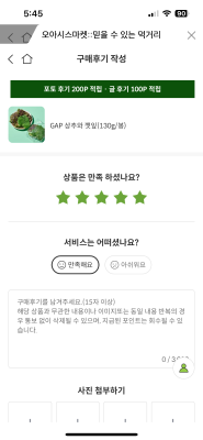 사진후기 대표 이미지