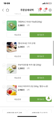 구매후기 사진