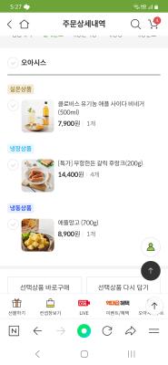 구매후기 사진