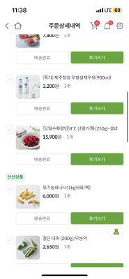 구매후기 사진