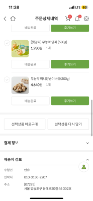 사진후기 대표 이미지