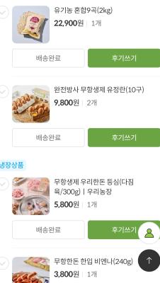 상품평 이미지
