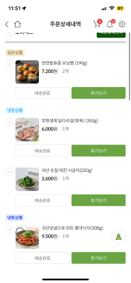 구매후기 사진