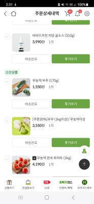 구매후기 사진